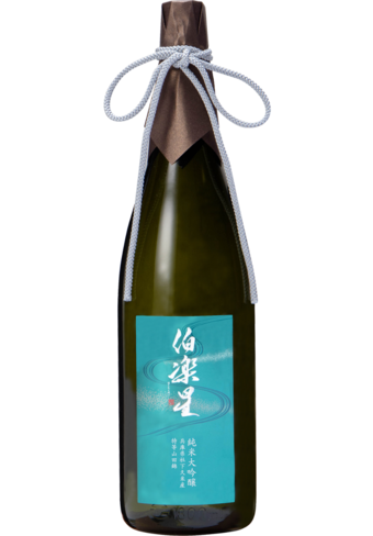 Hakurakusei Yashiro Shimokume Yamadanishiki Junmai Daiginjo 29%-BP_106575