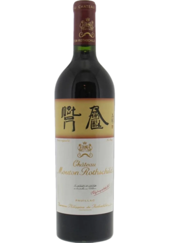 Chateau Mouton Rothschild Pauillac 1er Cru 2018-358905