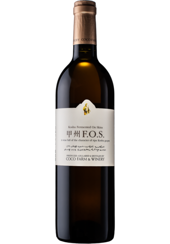 Coco Farm Koshu F.O.S. 2020-BP_121415