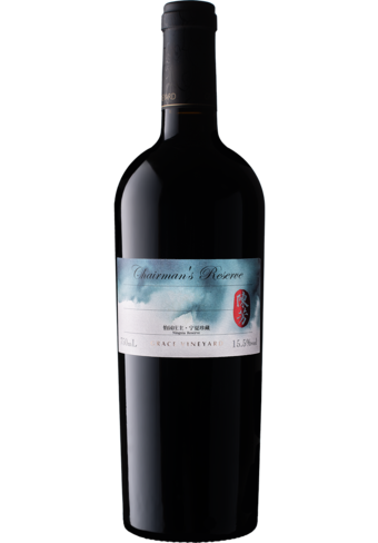 Grace Vineyard Ningxia Chairman's Reserve 2017-140407