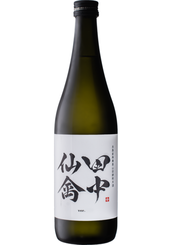 Tanakarokujugo Tanaka x Senkin-BP_394767