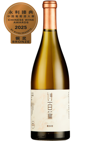 Chapter And Verse Reserve Chardonnay 2019-BP_142636