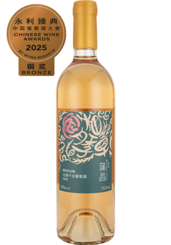Puchang Vineyard Beichun White 2023-BP_142622