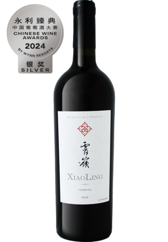 Xiaoling Grand Vin De L'Himalaya 2020-342020
