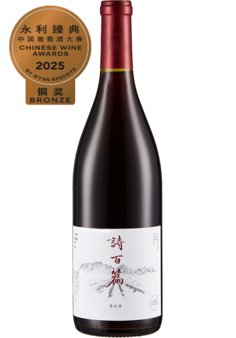 Chapter And Verse Mastery Pinot Noir 2019-BP_142635