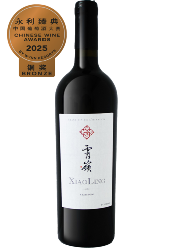 Xiaoling Grand Vin de L'Himalaya 2019-114704