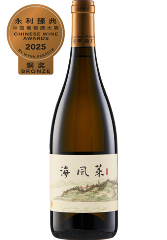 Longting Reserve Sea Breeze Chardonnay 2020-BP_142633