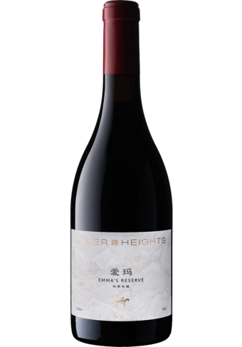 Silver Heights Emma's Reserve 2021-142657
